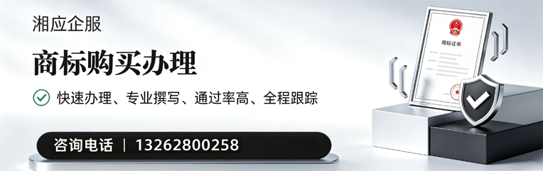 贵州商标申请服务