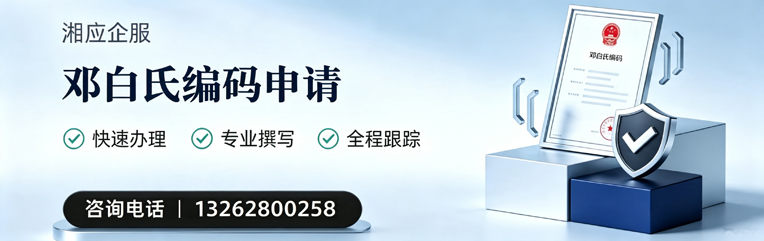 贵州邓白氏编码申请服务